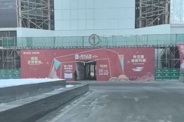 工程展示