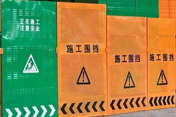 沈陽施工圍擋租賃